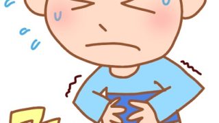 お腹がいたい・・