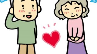 よ、よろしく・・